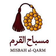 مسابيح القرم